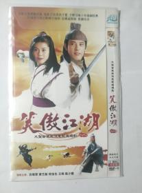 电视剧《笑傲江湖》DVD