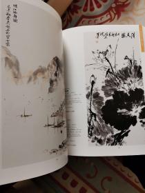 北京荣宝2021秋季拍卖中国书画•近现代