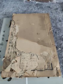 清代木刻大字本礼记一册（卷三，前面几页品相一般，其他完好）