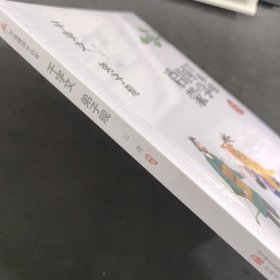 《万卷楼国学启蒙：千字文 弟子规》开蒙之源、立学之本，帮助小读者了解中国传统文化的主要内容和基本特征