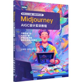 Midjourney