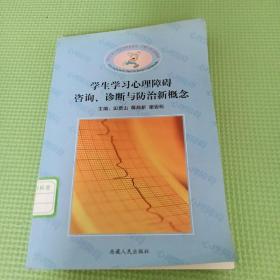 理科综合（含物化生）--2006全国各省市高考试题汇编全解