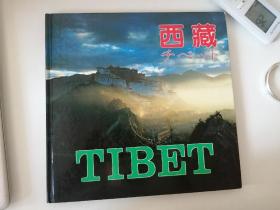 西藏