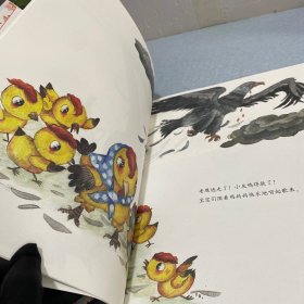 小鸭和鸡妈妈·童心科普绘系列绘本 以科普知识为主线，轻松学习科学小知识。