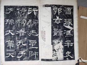 乾隆时期拓本,清代安徽歙县画家汪痴旧藏,乙瑛碑拓片一册全。