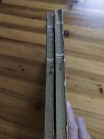 吴越春秋史话 上下卷（一版一印）