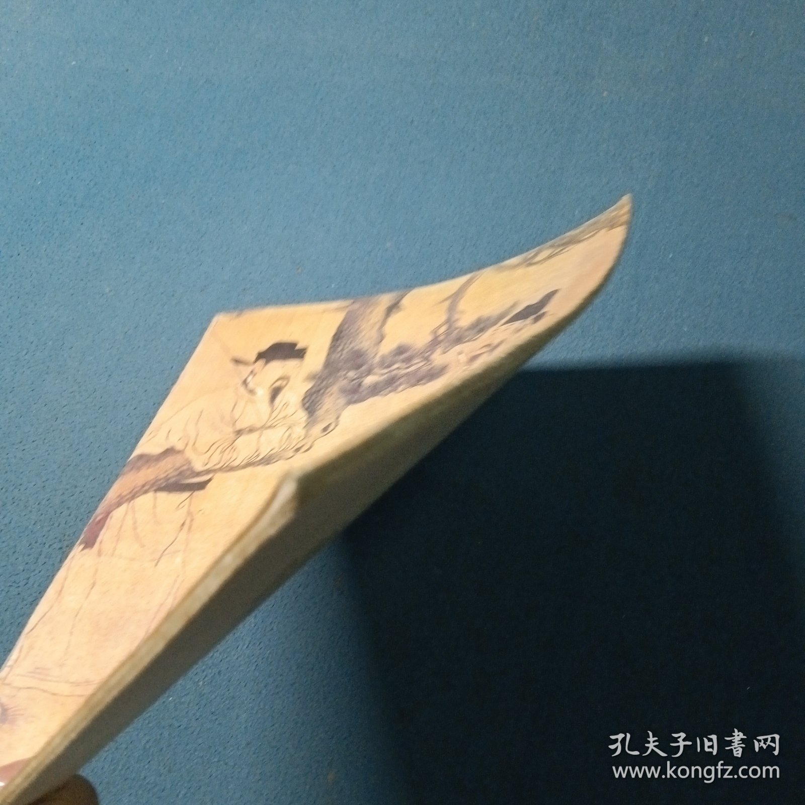 全日制中学试用课本美术第三册