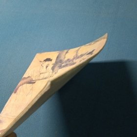 全日制中学试用课本美术第三册