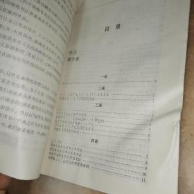 7000汉字五体毛笔书法字典