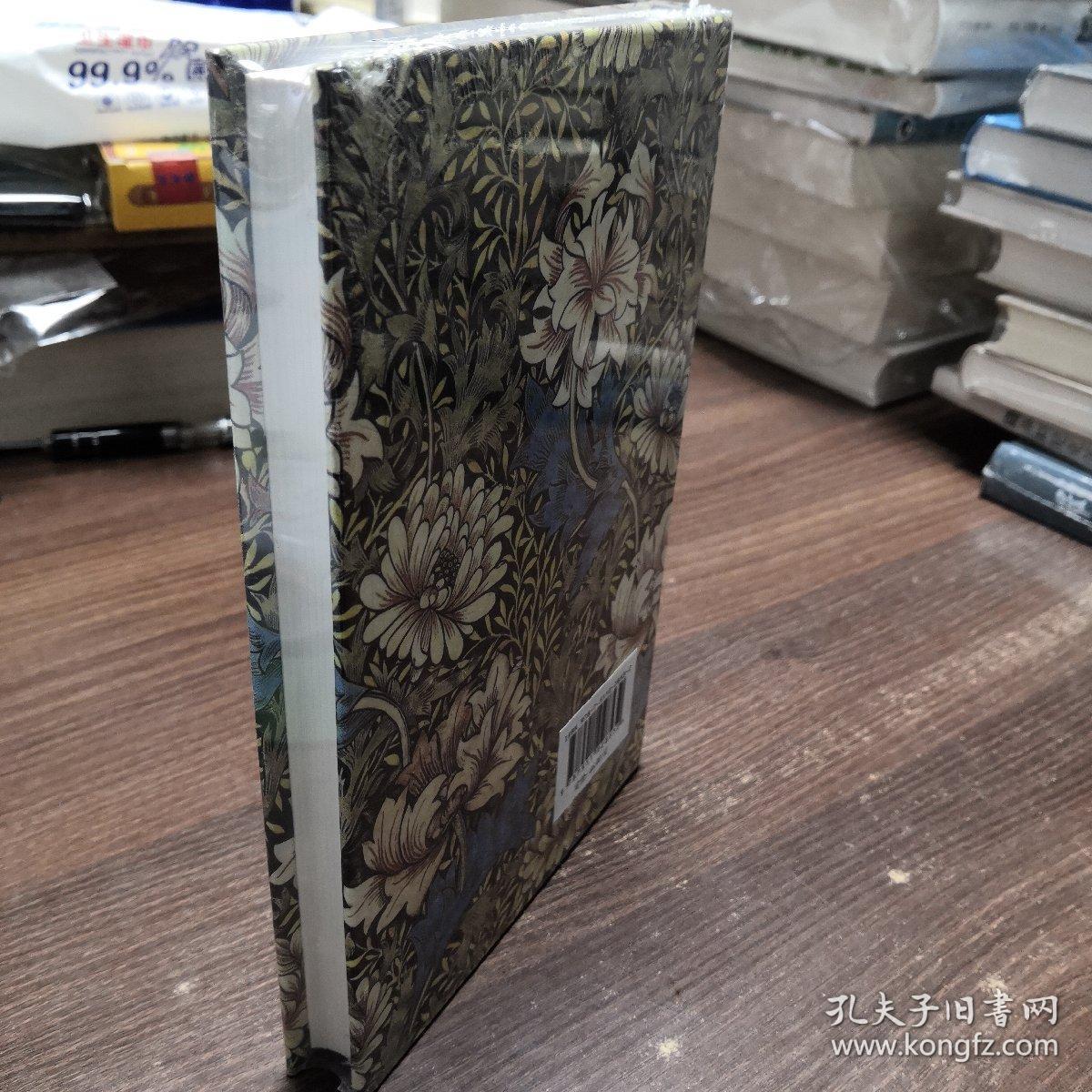三好集
