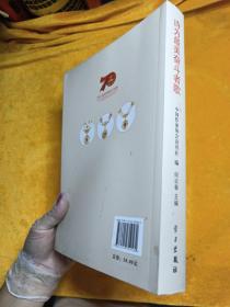 诗为最美奋斗者歌