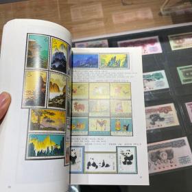 中华人民共和国邮票目录2008年新版，彩版！