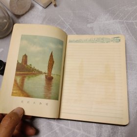 五十年代空白日记本