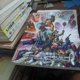 变形金刚：难以置信5