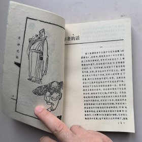 玉娇龙（第1一4卷全套）