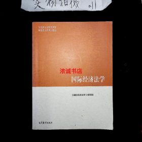 国际白乌鸦奖获奖绘本我有一双完美的脚7岁-10岁2016版