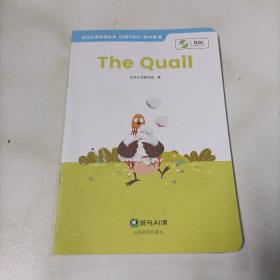 斑马AI课 the quail