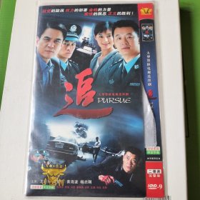 追 大型警匪电视连续剧dvd-9