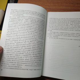 现代船舶总体性能研究与设计