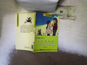 南方分级阅读·五年级（第一套书，全五册）