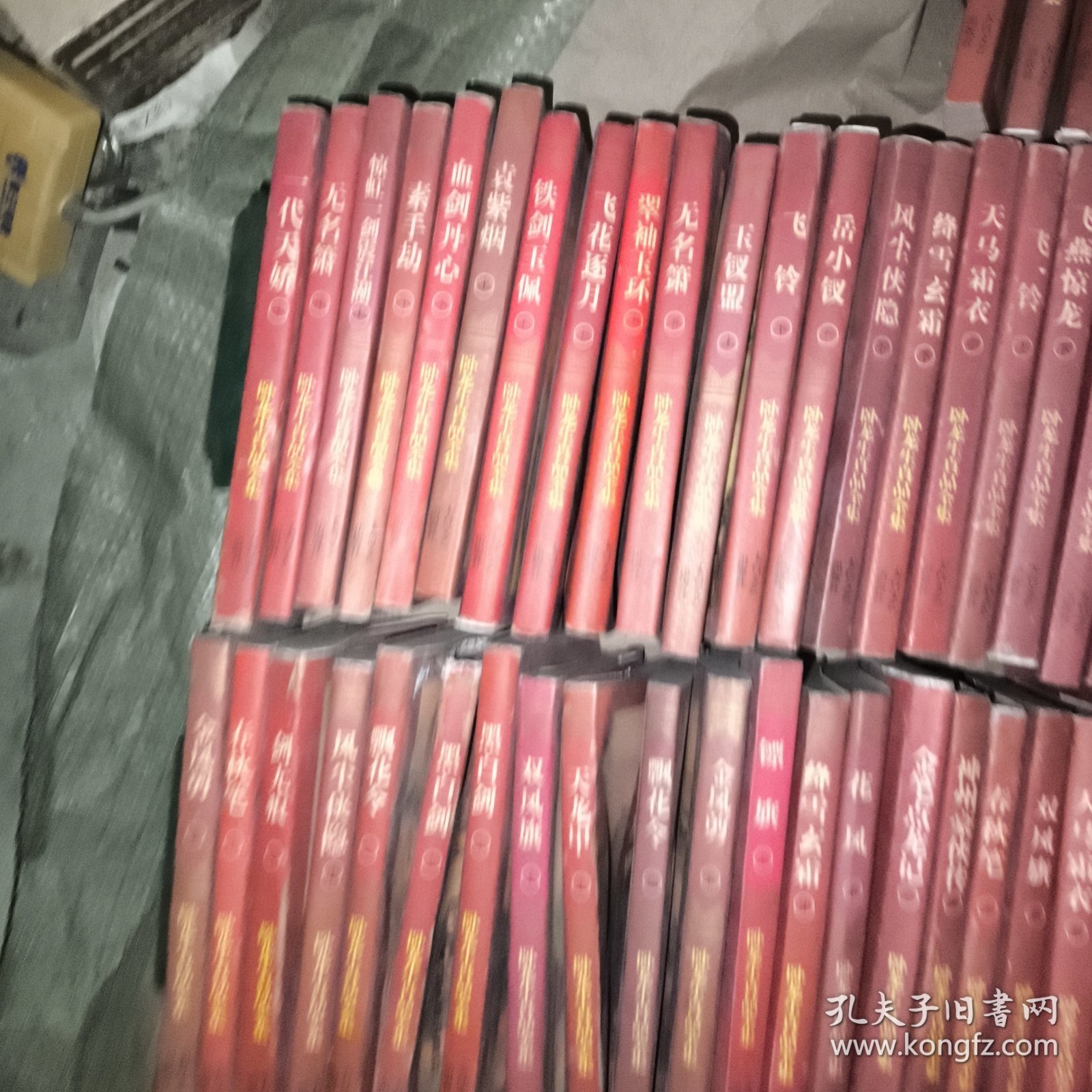 卧龙生真品全集 （69本不重复） 均是一版一印