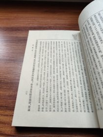 中国十大古典悲剧集上下册+中国十大古典喜剧集(三本合售)