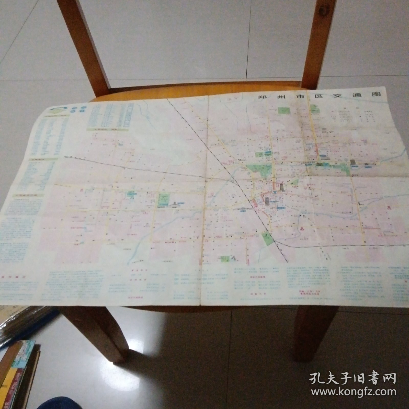 郑州最新旅游图 1988年1版1印，4开，郑州市区交通图，郑州长途汽车、民航路线图，紫荆山公园、碧沙岗公园、人民公园、动物园导游图，一枚篆刻章，鸟瞰小图，设计精美！品佳！