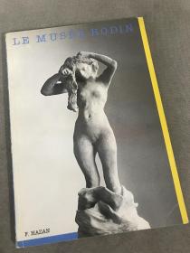 Le musee rodin 罗丹博物馆