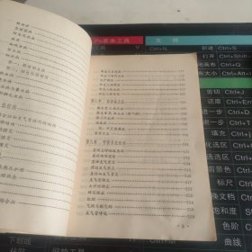 实用儿科手册