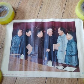 毛泽东同志、周恩来同志、刘少奇同志、朱德同志，邓小平同志，陈云同志在一起