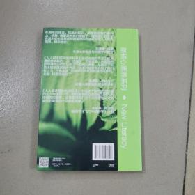 人人都该懂的地球科学