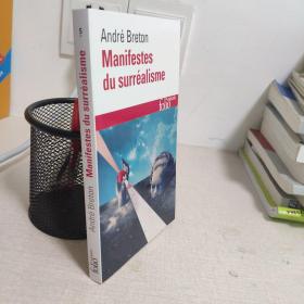 法语版   安德烈 布勒东 超现实主义宣言 Manifestes du surrealisme 法语原版 André Breton 理论  法文