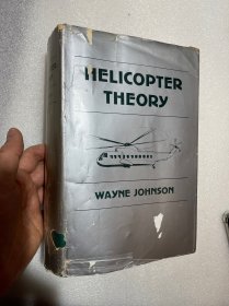 现货  英文版  Helicopter Theory (Dover Books on Aeronautical Engineering)  直升机理论  约翰逊