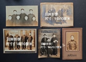 民国北京琉璃厂古旧书店经理人员等合影5张合售，孙殿起《琉璃厂小志》中有介绍