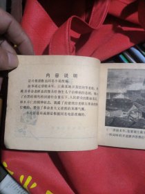 电影连环画:药(馆书)