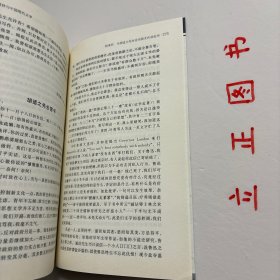 【正版现货，一版一印】苏雪林与中国现代文学，本书紧扣苏雪林和中国现代文坛之间的渊源，从“人”与“文”的关系、“五四”时期的新文学创作、现代文学时期的散文创作、现代文学时期的戏剧创作、现代文学时期的小说创作、新文学批评、对新文学学科创建的贡献以及她的意识形态立场等8 个方面，全面地论述苏雪林对中国现代文学的多方面贡献，本书未徽学与地域文化丛书，力求为现代文学界“重新评价”苏雪林提供较可靠的基础和支撑