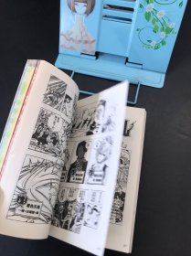 妖精的尾巴 Fan向资讯志创刊号