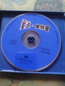 爱迪•奥特曼 2vcd