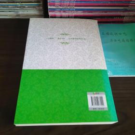 中国少年儿童百科全书