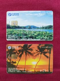 电信IC卡 ，一套2枚，带芯片， CNT-IC-G11，2001年5月18日零时起，浙江、海南电话号码升8位，