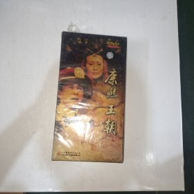 五十集电视连续剧：康熙王朝 DVD（全新未拆封）【999】