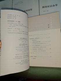 新大众哲学·1·总论篇：学好哲学·终生受用+2.反对主观唯心主义+3.照辩证法办事+5.人类思想史上的新历史观+7.荡起幸福人生的双桨（5本合售 3.5.7全新未拆封）