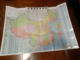 中国露营地地图