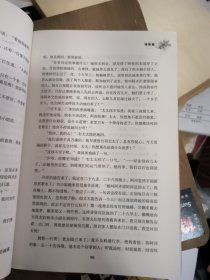 朱自清经典作品：背影，有小磨损尘渍迹笔迹等瑕疵