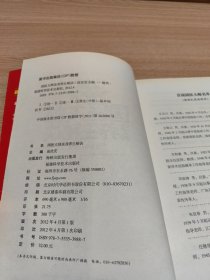 国医大师亲养生秘诀