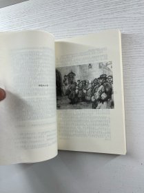 复活 （插图版）托尔斯泰小说全集（草婴译）正版如图、内页干净