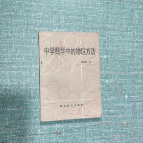 内页干净无字迹划线