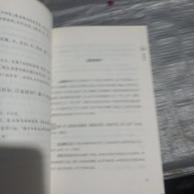 周易（谦德国学文库，大字全本全译，被誉为群经之首，曾仕强、南怀瑾推荐。）