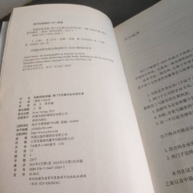 创新成就卓越：西门子总裁冯必乐回忆录正版 包邮