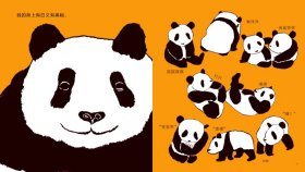 麦田精选图画书 黑白动物大集合